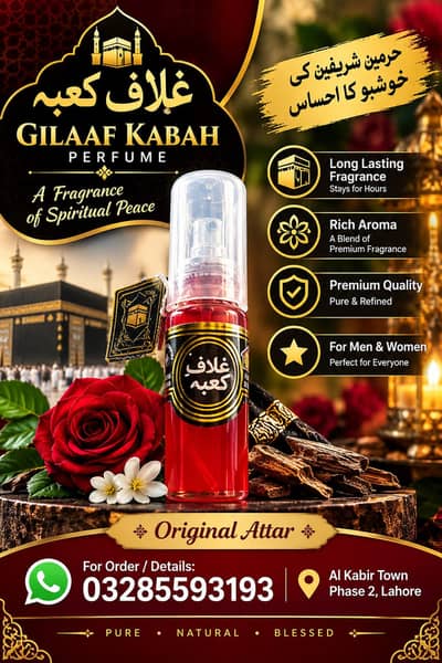 Gilaaf Kaaba Original Attar – Long Lasting Premium Fragrance