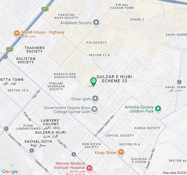 Development In Progress Plot For Sale 0