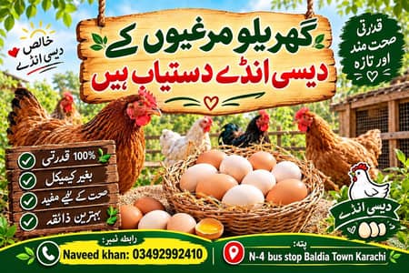 fresh eggs / taza anday
