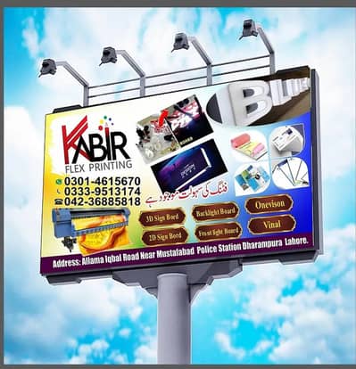 3D Sign board, Flex print, Billboards & Static Pole Streamer, panaflex
