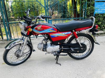 honda 70cc 2019 model
