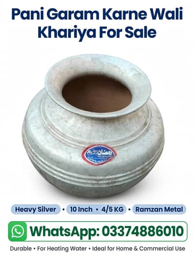 10 Inch Silver Matki Deg 4-5 KG - Ramzan Metal - Like New