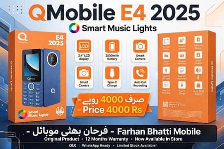 QMobile E4 2025 Box Pack