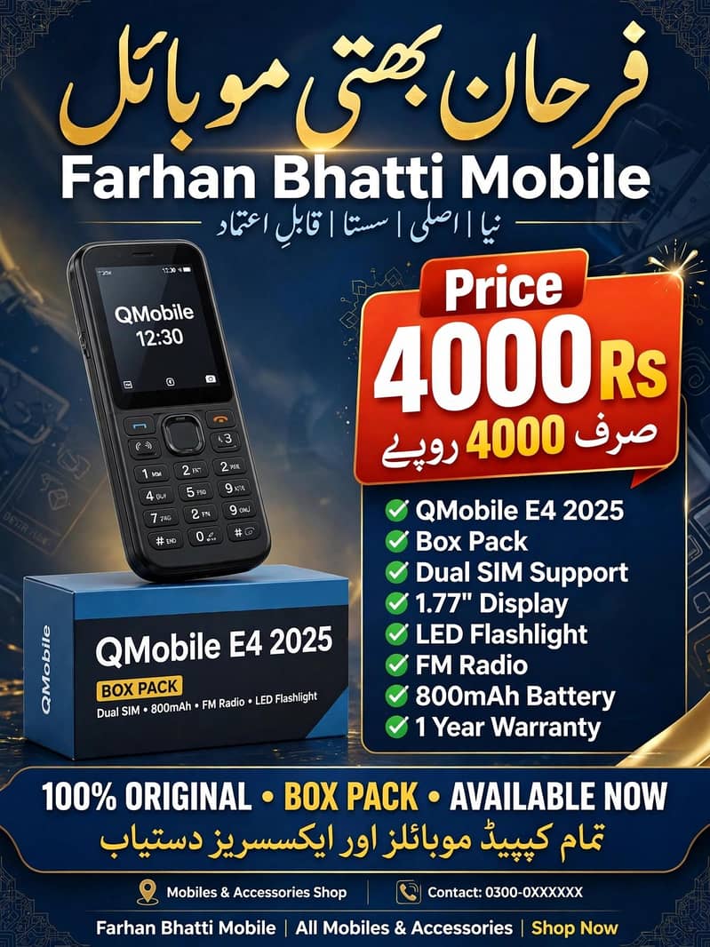 QMobile E4 2025 Box Pack 1