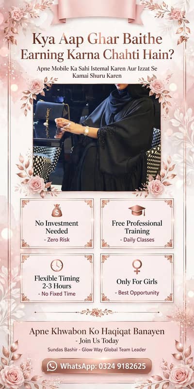 online available for male/female