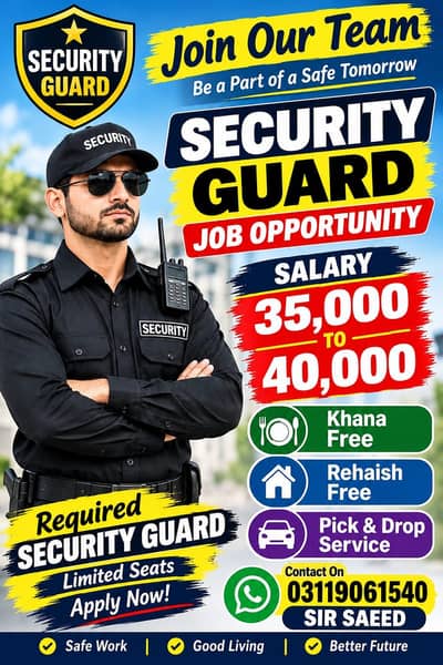 need urgent staff security guard job vacancy in lahore