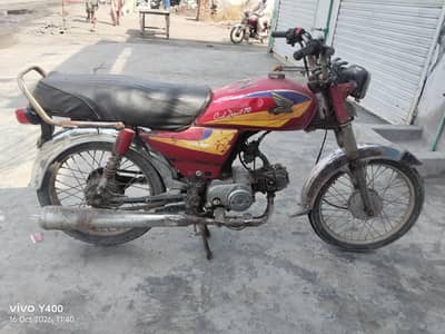 Honda 70 CD 0309-5139178
