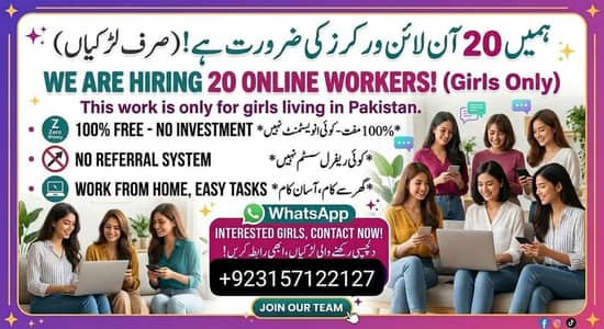 Work from home opportunity for girls
