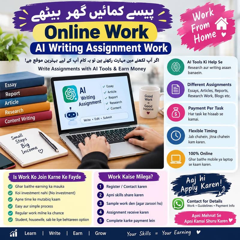 Assignment Work Online 0