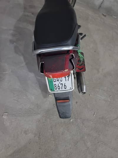 Honda Dream CD70