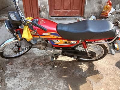 Honda 70