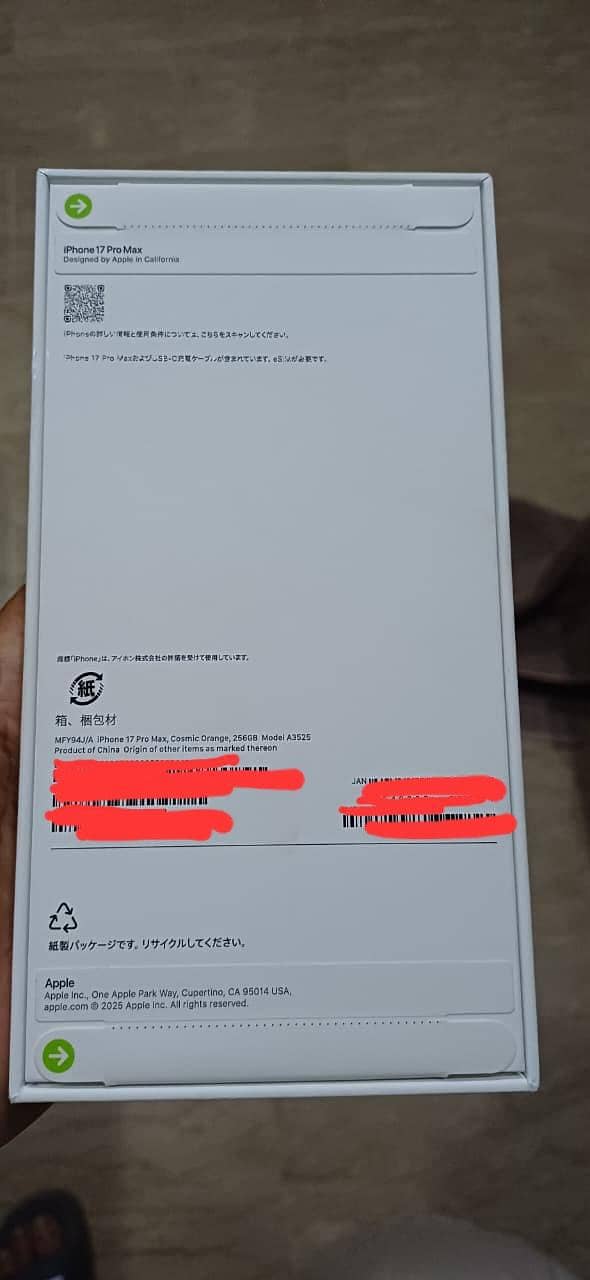 Apple iPhone 17 Pro Max 1