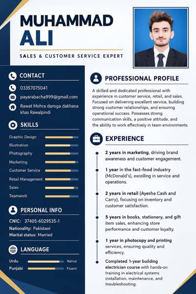 I need any job