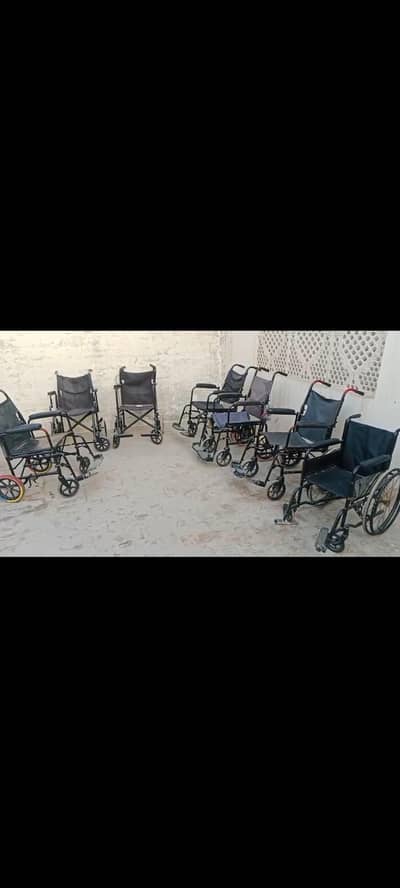 patient wheel chair