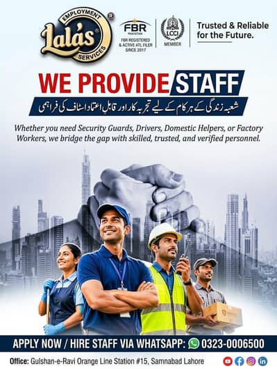 Lala’s Manpower & Staffing Services in Lahore, Pakistan