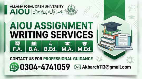 AIOU ASSIGNMENT WRITING SERVICES