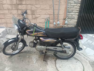super Power 70cc