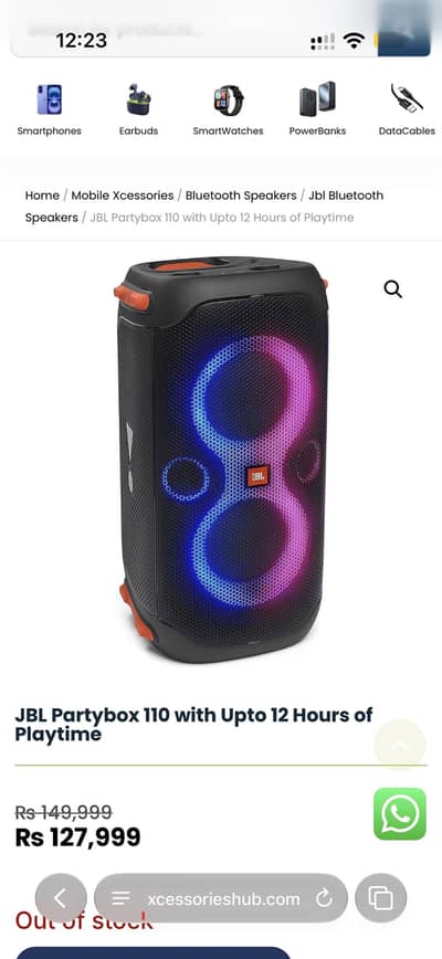JBL Partybox 110 original  %