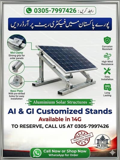 Aluminium Solar Structure / Solar Stand / Solar Steel / Solar iron
