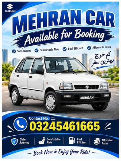 mehran car booking k liy available h
