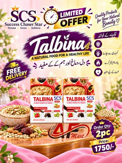 Talbina Pack of 2