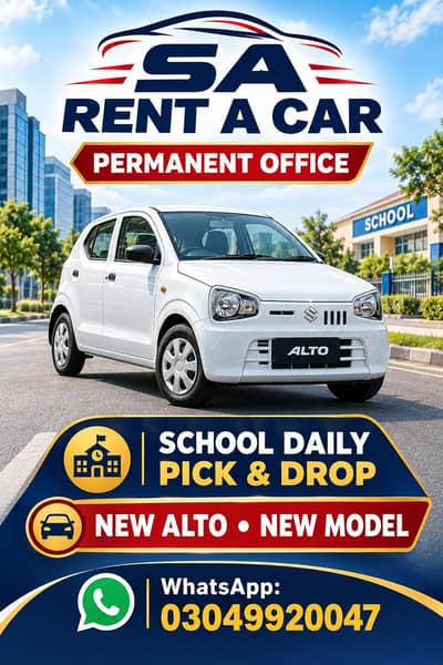 Rent a Car services School Offices universities lahore gajumatta preff