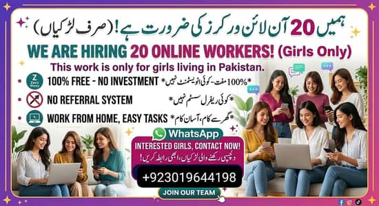 Work from home opportunity for girls
