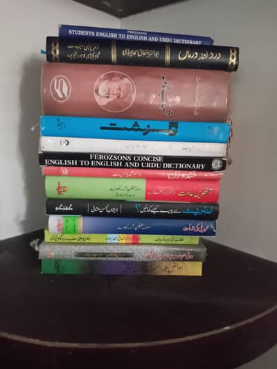 Urdu Literature