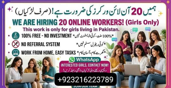 work from home opportunity from girl's