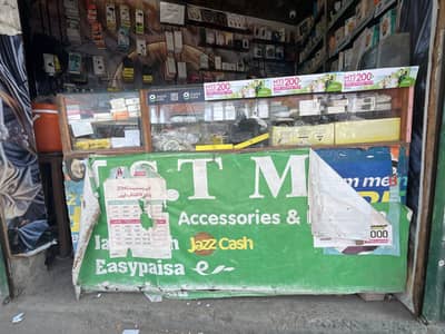 Mobile counter