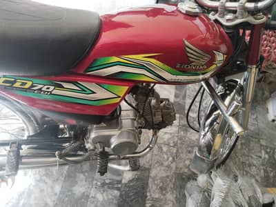 Honda cd 70 2023 model