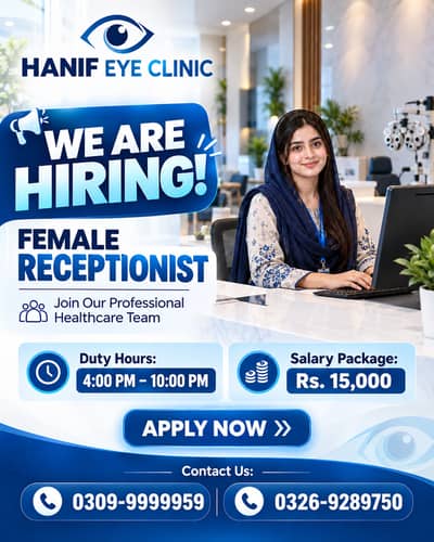 Female Receptionist Required at Hanif Eye Clinic – Evening Shift