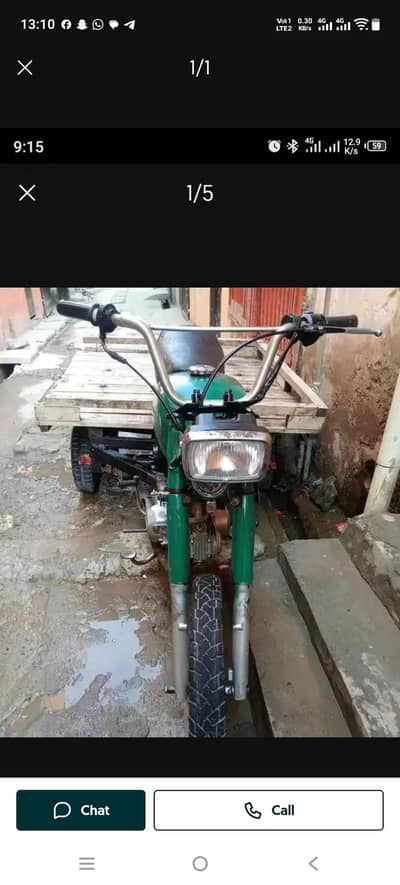 MUJY es tarha Ka rikshawy chyia byshak engine na ho sath bs back wheel