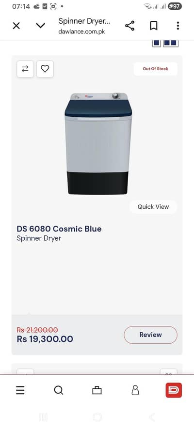 spinner only