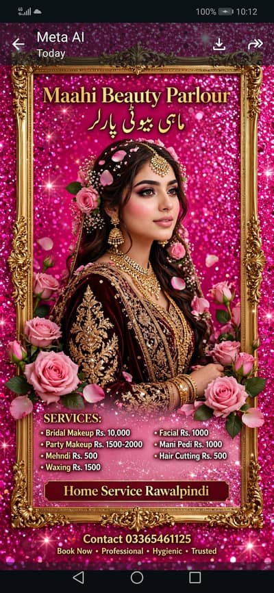 beauty parlour