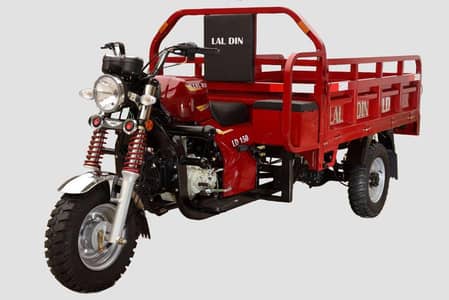 150 cc 7foot full body my