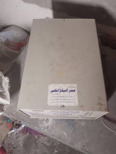 urgent sale