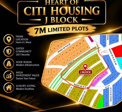 7 Marla (Newly Launched Registry) Residential Plot in J block, Citi housing Jhelum