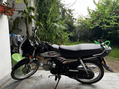 CD 70 Dream