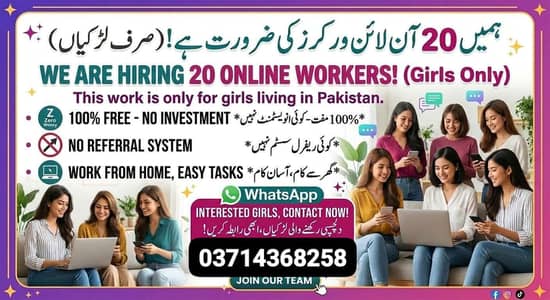 Work from home opportunity for girls