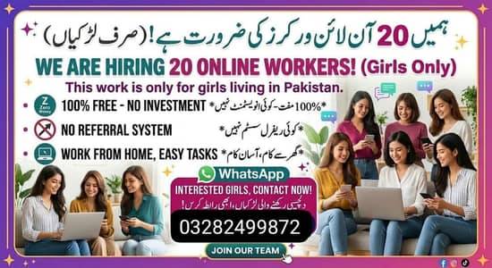 Work from home opportunity for girls