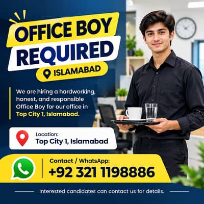 Office Boy Job || Urgent Hiring || Office Boy Job in Islamabad
