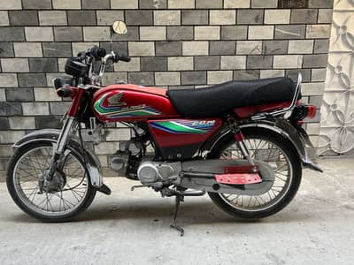 Honda CD 70 seal pack engine grantee