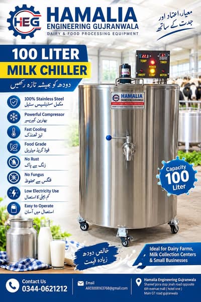 / Milk chiller/Milk boiler/packing machine/kulfi machine