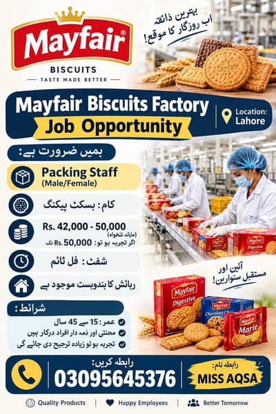 need urgent staff Mayfair biscuits packing factory jobs available in