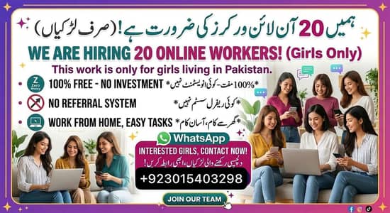 Work from home opportunity for girls