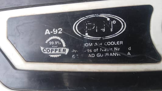 air cooler Hai yah Sel karna hai