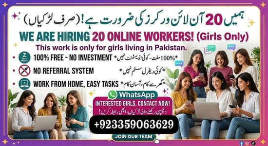 Work from home opportunity for girls