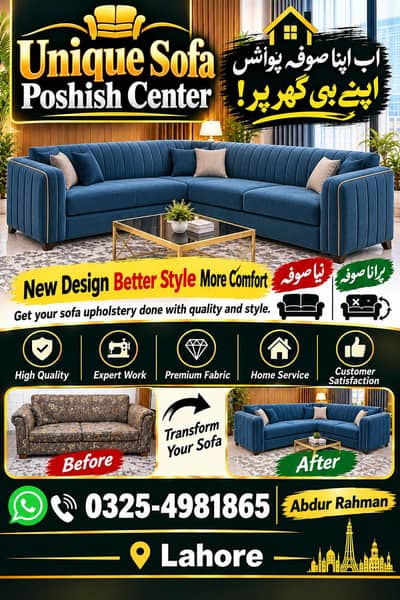 Poshish || Sofa Set || Reapiring Sofa Set || Sofa Poshish Change ||