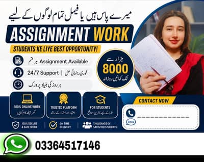 Boys/Girls Online job available,part time/full time/Data entry/Typing